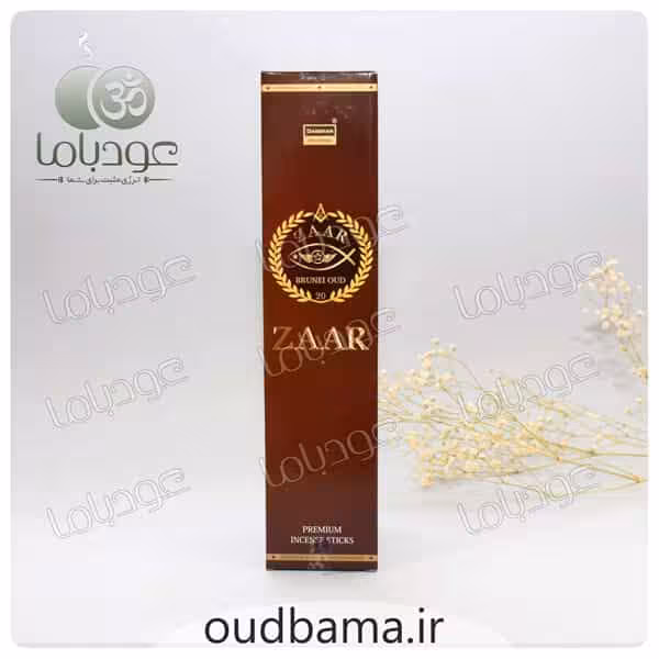 عود زار ZAAR پاکتی ( دارشان DARSHAN ) دست ساز عطری