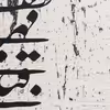 ساعت دیواری مدل 06