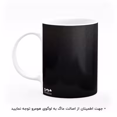 ماگ هومرو طرح بیزینس و جملات انگیزشی مدل MG8325