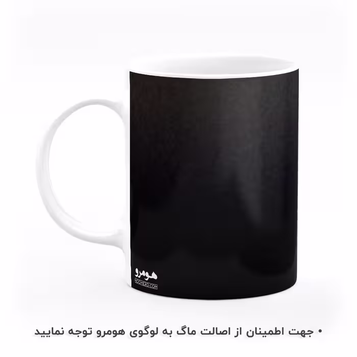 ماگ هومرو طرح بیزینس و جملات انگیزشی مدل MG8325