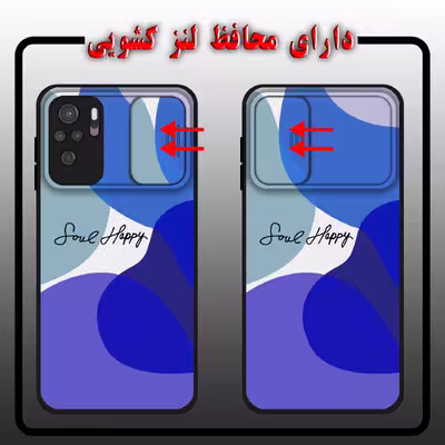 کاور لاین کینگ مدل loveHappy J2 مناسب برای گوشی موبایل شیایومی Redmi Note10 10S به همراه پایه نگهدارنده