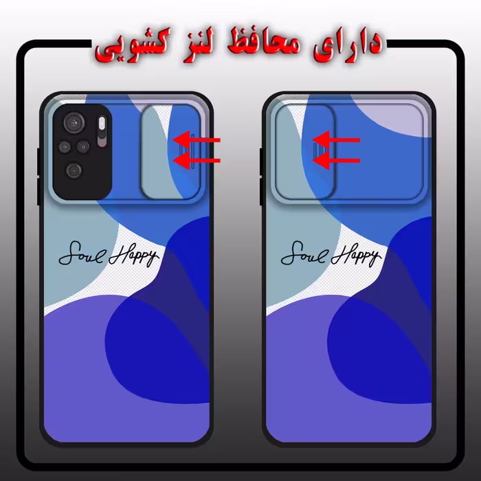 کاور لاین کینگ مدل loveHappy J2 مناسب برای گوشی موبایل شیایومی Redmi Note10 10S به همراه پایه نگهدارنده