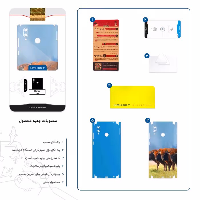 برچسب پوششی ماهوت مدل Buffalo-FullSkin مناسب برای گوشی موبایل آنر Play