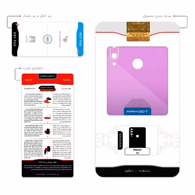 برچسب پوششی ماهوت مدل Minimal Maze مناسب برای گوشی موبایل آنر 9X