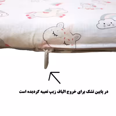 سرویس خواب 3 تکه نوزاد طرح یونیکورن