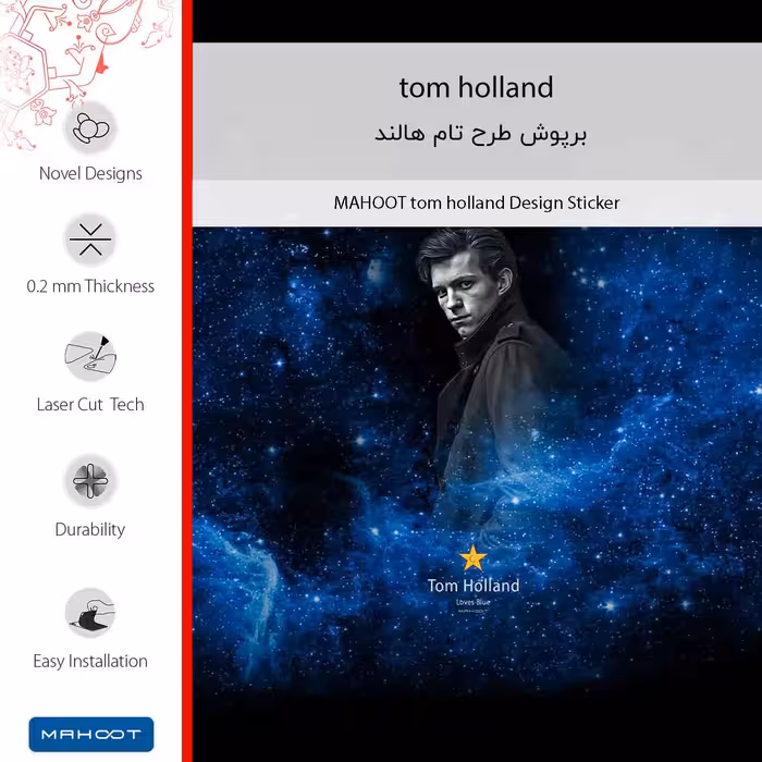 برچسب پوششی ماهوت مدل tom holland مناسب برای گوشی موبایل شیائومی Poco M5s