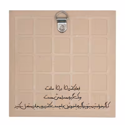 کاشی  طرح  کاشی سنتی  کد 2994116