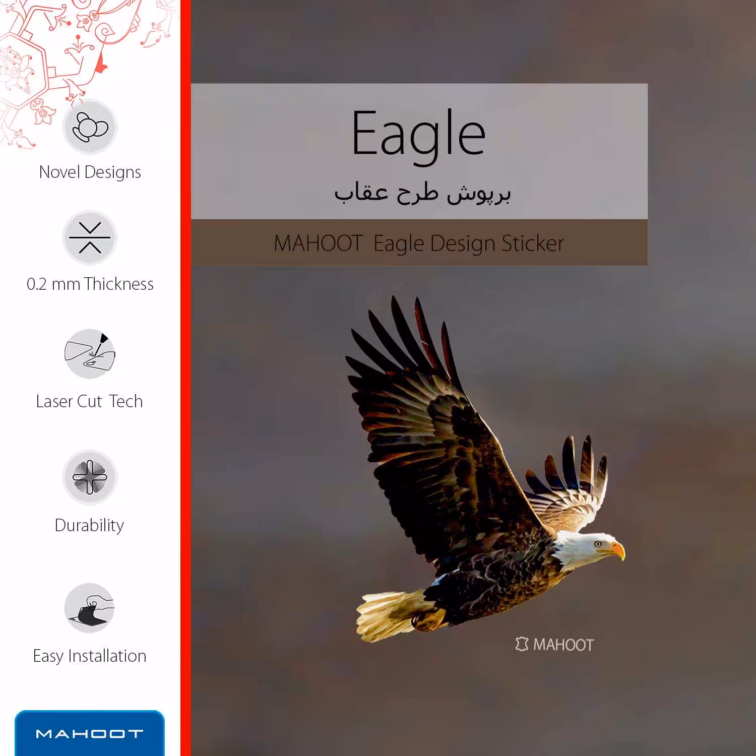 برچسب پوششی ماهوت مدل Eagle مناسب برای گوشی موبایل سامسونگ Galaxy Z FOLD 2