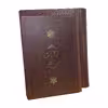 کتاب دیوان حافظ نشر کتاب آشنا