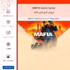 برچسب پوششی ماهوت مدل MAFIA Game Series مناسب برای گوشی موبایل شیائومی Poco F3 5G