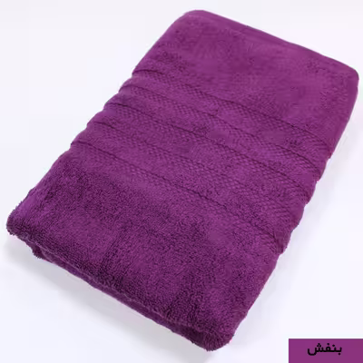 حوله استخری ریسندگی و بافندگی پیشروتاب مدل سزار سایز 70x130سانتی متر
