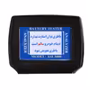 دستگاه تست باتری خودرو مدل ASL-3000-New
