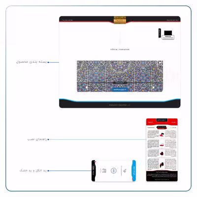برچسب پوششی ماهوت مدل Iran-Tile6 مناسب برای تبلت سامسونگ Galaxy Tab S2 9.7 2016 T819N