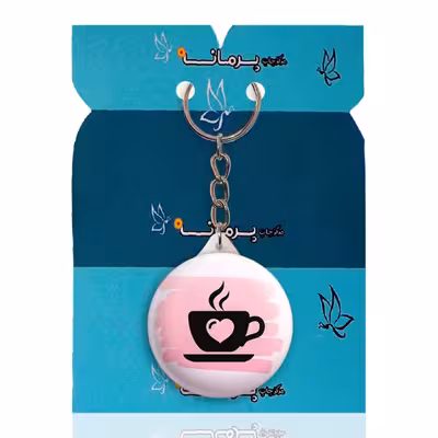 جاکلیدی پرمانه طرح خوراکی ها کد pmy.8482