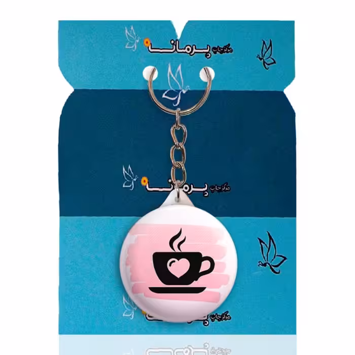 جاکلیدی پرمانه طرح خوراکی ها کد pmy.8482