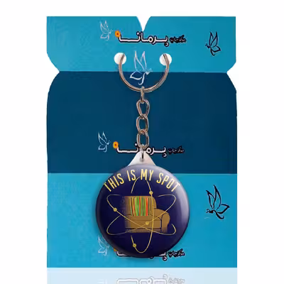 جاکلیدی پرمانه طرح big bang theory کد pmy.14371