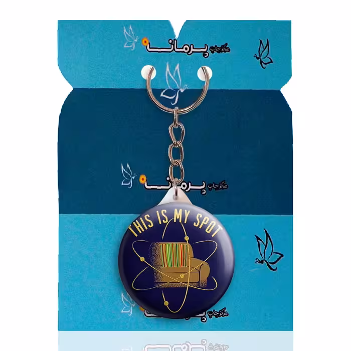 جاکلیدی پرمانه طرح big bang theory کد pmy.14371