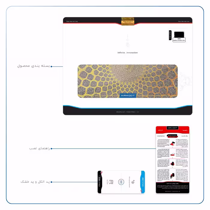 برچسب پوششی ماهوت مدل Iran-Tile2 مناسب برای تبلت اپل iPad Pro 12.9 (GEN 3) 2018 A1876