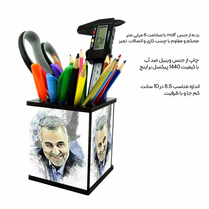 جامدادی رومیزی طرح سردار قاسم سلیمانی کد 2360759