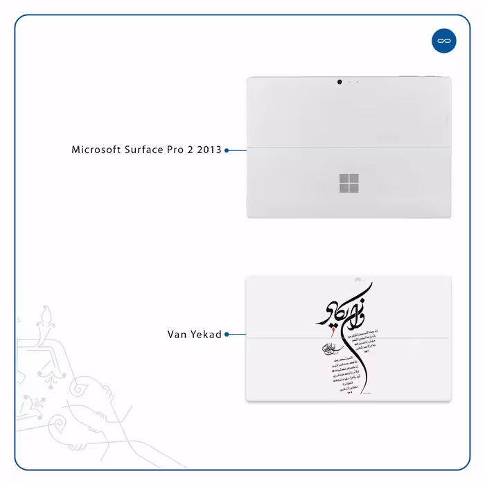 برچسب پوششی ماهوت مدل Van-Yekad مناسب برای تبلت مایکروسافت Surface Pro 2 2013