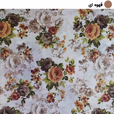 لحاف کرسی سندس مدل گل کد 1149 سایز 400x400 سانتی متر