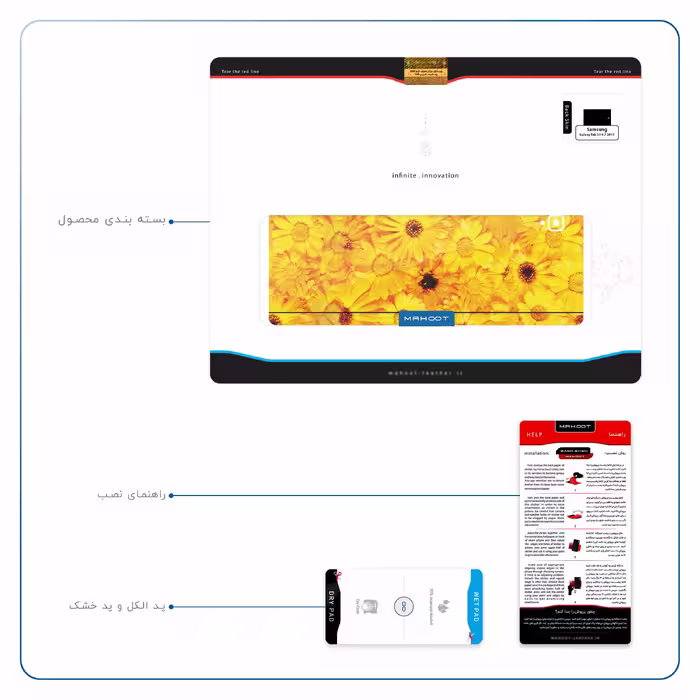 برچسب پوششی ماهوت مدل Yellow-Flower مناسب برای تبلت سامسونگ Galaxy Tab S3 9.7 2017 T825