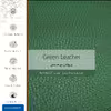 برچسب پوششی ماهوت مدل Green-Leather مناسب برای گوشی موبایل وان پلاس 7T Pro