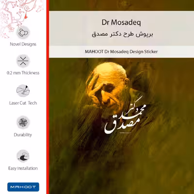 برچسب پوششی ماهوت مدل Dr_Mosadeq مناسب برای گوشی موبایل شیائومی Poco F4 5G