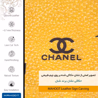 برچسب پوششی ماهوت مدل ML-CHNL مناسب برای گوشی موبایل مایکروسافت Lumia 950 XL