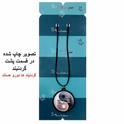 گردنبند پرمانه طرح اسکلت و خفن کد pmb.14641