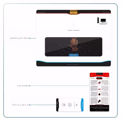 برچسب پوششی ماهوت مدل Persian Fiddle Instrument مناسب برای تبلت سامسونگ Galaxy Tab S5e 10.5 2019 T725