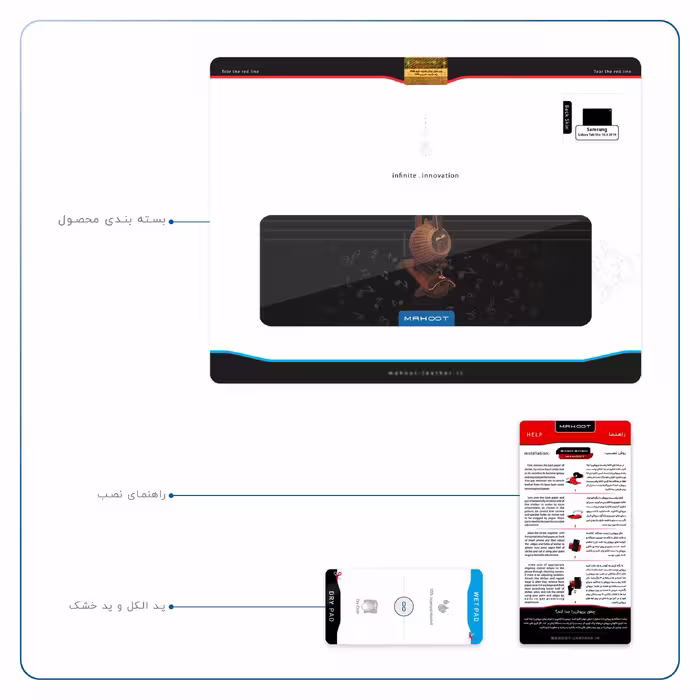 برچسب پوششی ماهوت مدل Persian Fiddle Instrument مناسب برای تبلت سامسونگ Galaxy Tab S5e 10.5 2019 T725