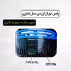 رقص نور مدل کنترل از راه دور طرح شارژی