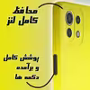 کاور لاین کینگ مدل bn مناسب برای گوشی موبایل شیایومی Mi 11 Lite