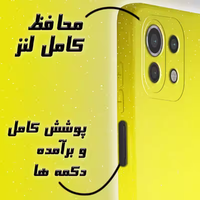 کاور لاین کینگ مدل bn مناسب برای گوشی موبایل شیایومی Mi 11 Lite
