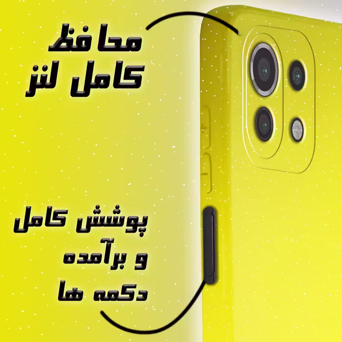 کاور لاین کینگ مدل bn مناسب برای گوشی موبایل شیایومی Mi 11 Lite