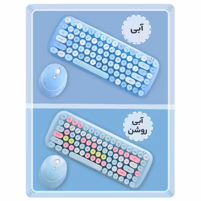 کیبورد و ماوس بی سیم مافی مدل CANDY