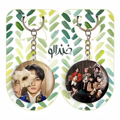 جاکلیدی خندالو مدل جونگوون گروه انهایپن کد 1233212330 مجموعه 2 عددی