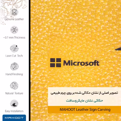 برچسب پوششی ماهوت مدل ML-MCRSFT مناسب برای گوشی موبایل آنر 8 Lite