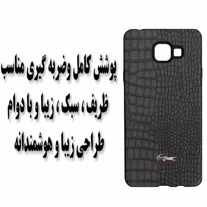 کاور مدل BMS48 مناسب برای گوشی موبایل سامسونگ Galaxy A7 2016