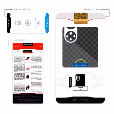 برچسب پوششی ماهوت مدل Minimal Power Button مناسب برای گوشی موبایل آنر 50