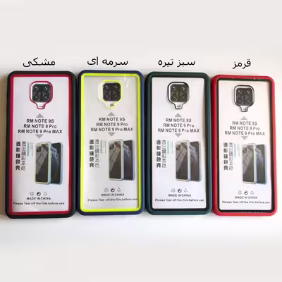 کاور مدل SH09 مناسب برای گوشی موبایل شیائومی Redmi Note 9s/9 pro