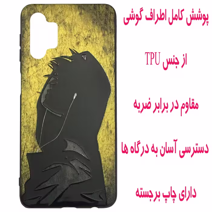 کاور مدل A2475 مناسب برای گوشی موبایل سامسونگ Galaxy A13 4G A32 5G