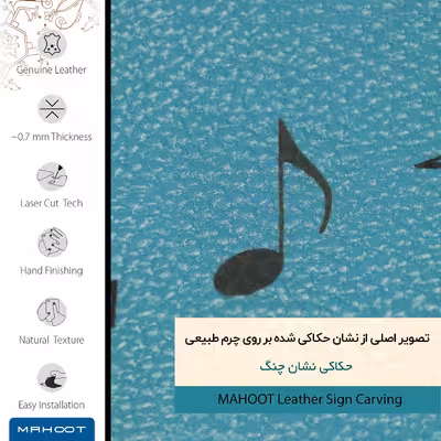 برچسب پوششی ماهوت مدل BL-CHNG مناسب برای گوشی موبایل هوآوی Ascend G610