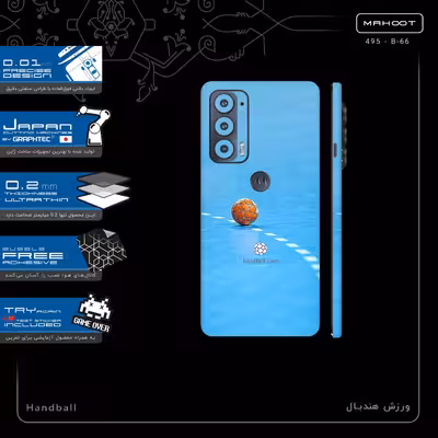 برچسب پوششی ماهوت مدل Handball-FullSkin مناسب برای گوشی موبایل موتورولا Edge 20
