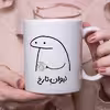 ماگ هومر ماگ طرح لیوان شخصی مدل تارخ