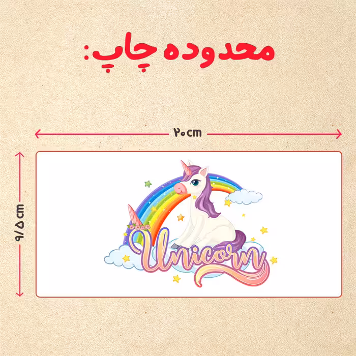 ماگ حرارتی مدل دسته قلبی طرح یونیکورن کد 94