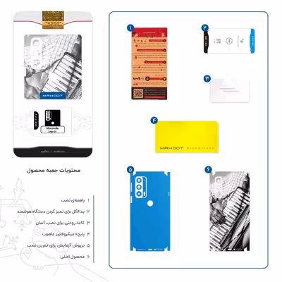 برچسب پوششی ماهوت مدل Accordion-FullSkin مناسب برای گوشی موبایل موتورولا Edge 20