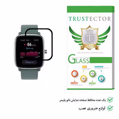 محافظ صفحه نمایش تراستکتور مدل PMMA-T مناسب برای ساعت هوشمند آمیزفیت GTS 2 Mini