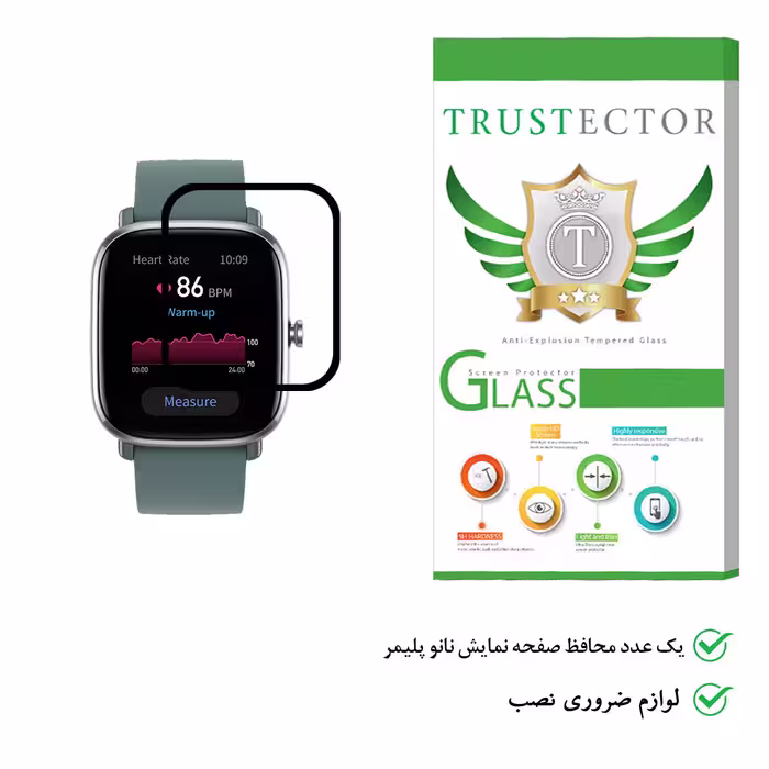 محافظ صفحه نمایش تراستکتور مدل PMMA-T مناسب برای ساعت هوشمند آمیزفیت GTS 2 Mini